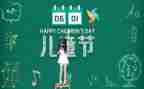 儿童节营销活动方案策划5篇