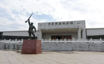 上鄂豫皖学习心得体会最新8篇