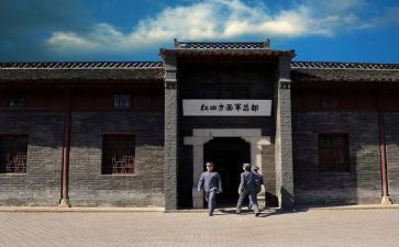 上鄂豫皖学习心得体会模板7篇