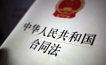 法律心得学习心得体会5篇