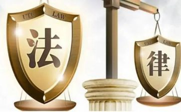通安全和法制心得体会8篇