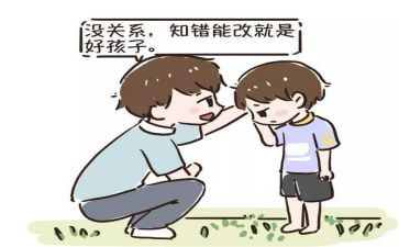 《犯错》作文5篇