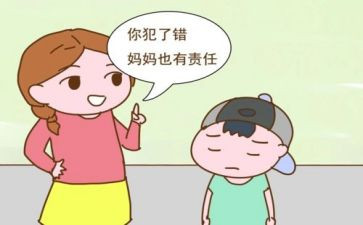 《犯错》作文模板5篇