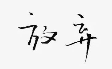 学校放寒假前安全教育总结5篇