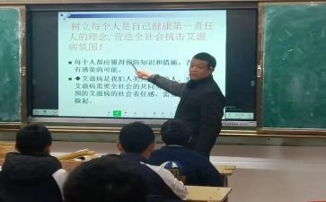 镇防艾工作总结5篇