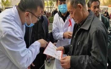 防艾滋病日心得体会5篇