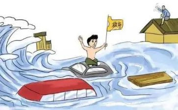 2023防洪心得体会推荐6篇
