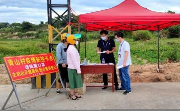 疫情防控宣工作心得体会范文5篇