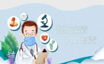 防控疫情个人先进事迹优秀7篇