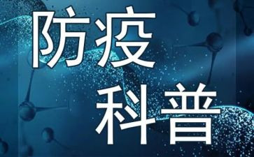 500字疫情防控工作总结7篇