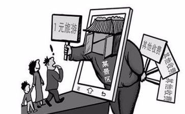 防骗活动方案7篇