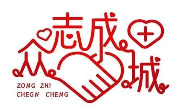 防疫演讲稿5篇