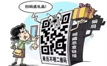 防诈骗讲座的心得8篇