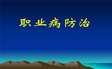 艾滋病防治知识宣传总结最新6篇