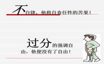 哆来咪活动总结与反思优秀8篇