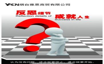 哆来咪活动总结与反思5篇
