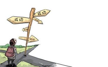 反思的心得推荐6篇