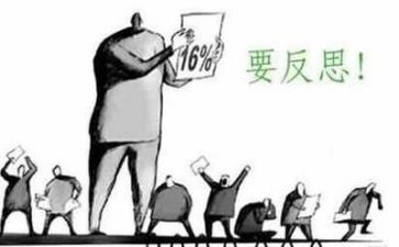 双教案反思7篇