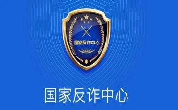 银行反诈宣传站工作总结7篇