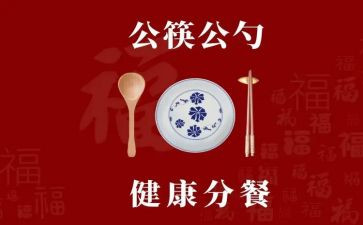 小班分餐心得体会优秀7篇