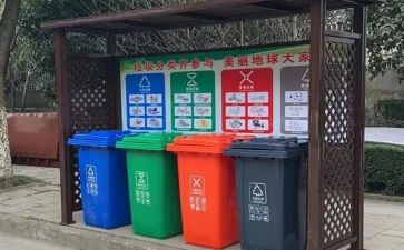 分类垃圾心得体会推荐7篇