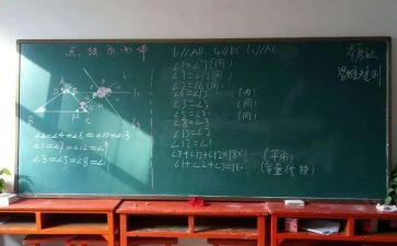 分数和除法教案优质7篇