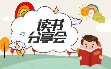 酒销售员分享心得体会7篇