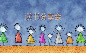 分享类作文优秀7篇
