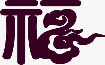 平安幸福的作文6篇