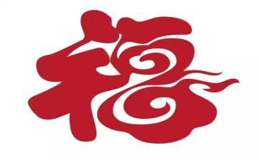 幸福我作文500字优质6篇