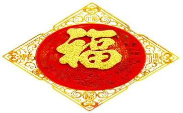 感受幸福作文400字推荐6篇
