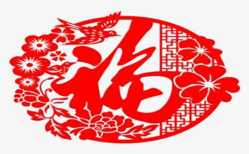 读幸福心得体会优质6篇