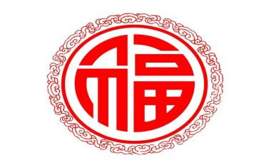 幸福心得体会精选6篇