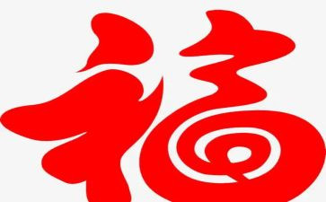 5堂幸福课心得体会最新5篇