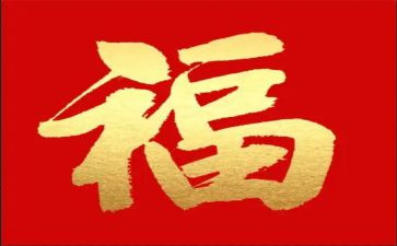 幸福800字作文优质7篇