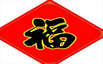 幸福的感悟心得7篇