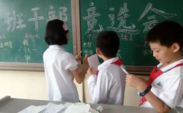 低年级副班主任工作总结5篇