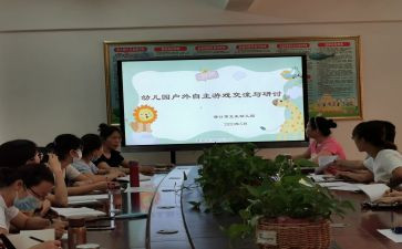 副班主任德育工作总结精选7篇