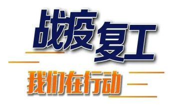 康复工作的工作计划范文8篇