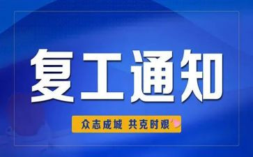 康复工作总结参考5篇
