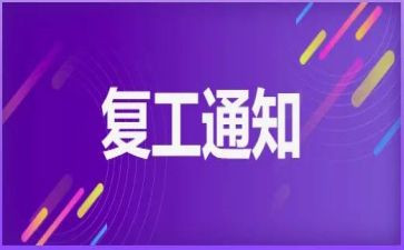 做康复工作心得体会7篇