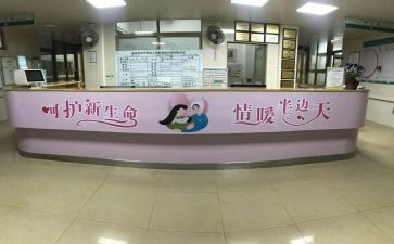 外妇科护士长述职报告5篇