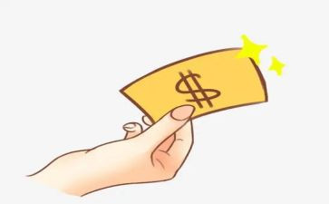 代付款合同最新6篇