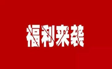 福利院个人工作总结7篇