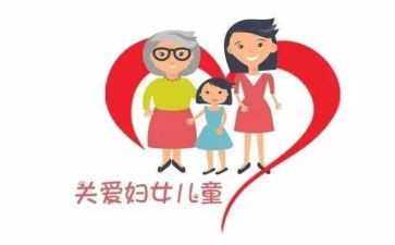 妇联工作年度总结7篇