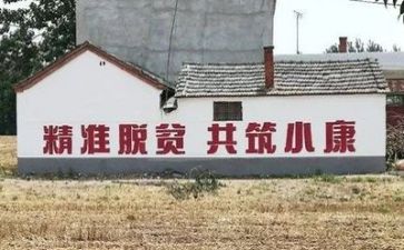 开展扶贫工作心得体会7篇