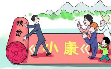 2023年扶贫活动总结优秀5篇