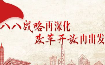 2教育评价改革心得体会5篇