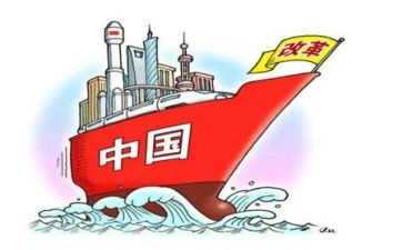 中国改革心得体会8篇
