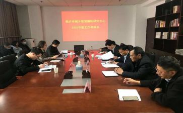 2024干部工作总结精选6篇